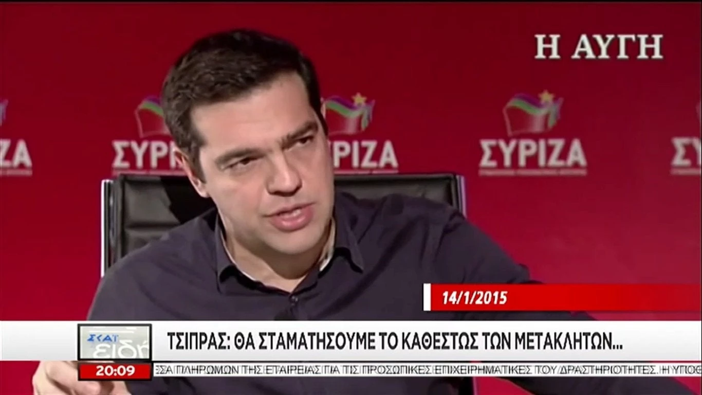 Αποκάλυψη: Τα ρουσφέτια των ΣΥΡΙΖΑΝΕΛ στο δημόσιο κοστίζουν όσο και ο ΕΝΦΙΑ – «Οργιο» διορισμών από το 2015